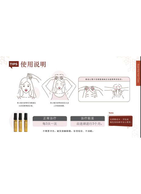 Essential【豐盈煥髮療程 : 1x Volume Boost Shampoo 500ml + 1x Tonic 120ml + 1x Active Ampoule 5x5ml】(1-3天發貨)